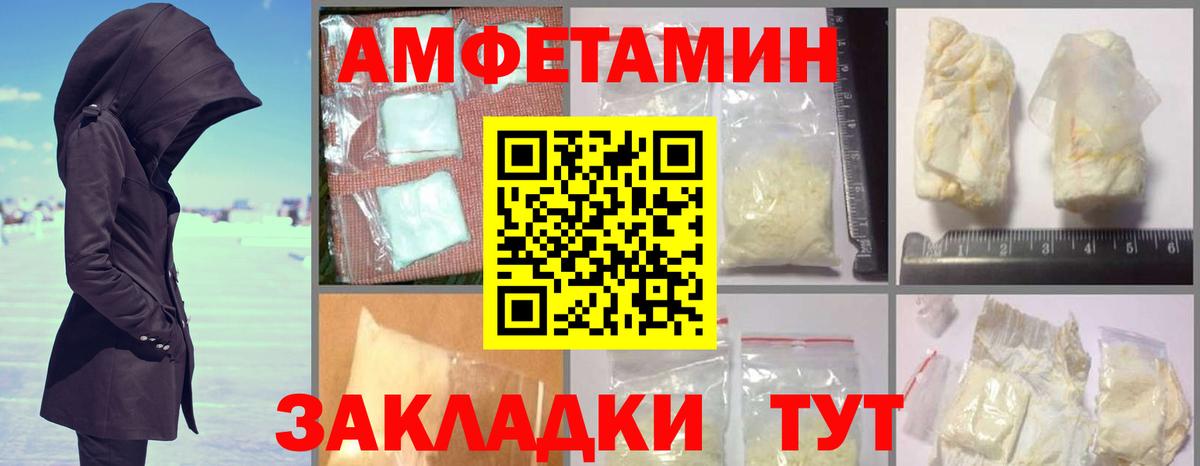 это какой сайт  Вход с VPN  Amphetamine  Нижнекамск  АМФ 98% 