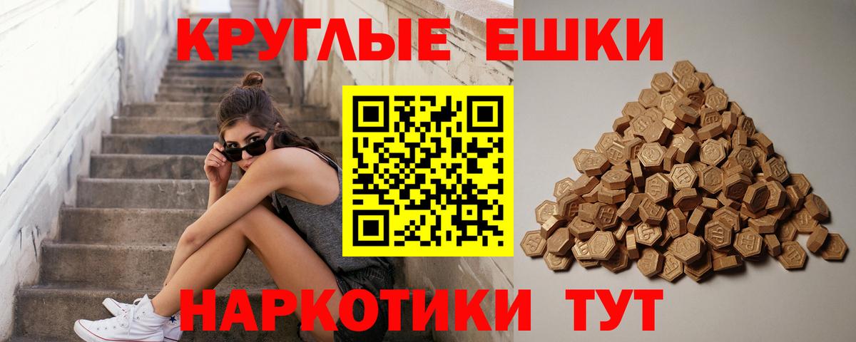 Экстази 300 mg  МЕГА как войти  Нижнекамск  Ecstasy Cube  Вход с VPN  ЭКСТАЗИ 