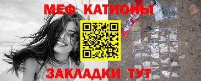 синтетический гашиш Рузаевка