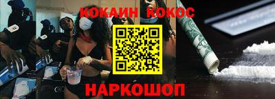 гашиш Рыбинск