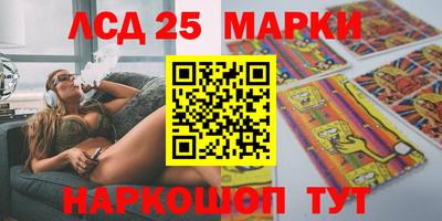 синтетический гашиш Рузаевка