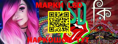 синтетический гашиш Рузаевка