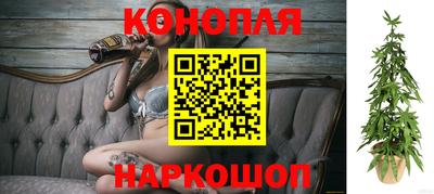синтетический гашиш Рузаевка