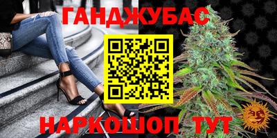 синтетический гашиш Рузаевка