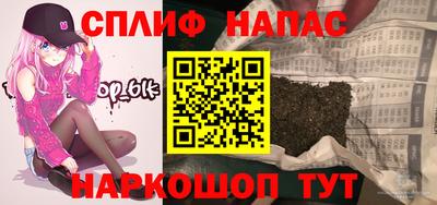 гашиш Рыбинск