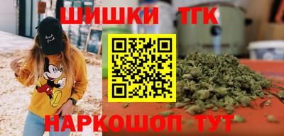синтетический гашиш Рузаевка