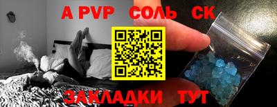 гашиш Рыбинск
