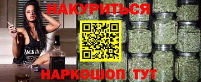 гашиш Рыбинск