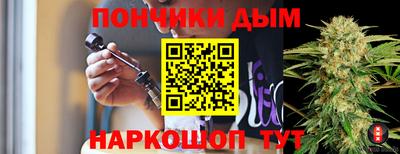 синтетический гашиш Рузаевка