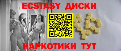 синтетический гашиш Рузаевка