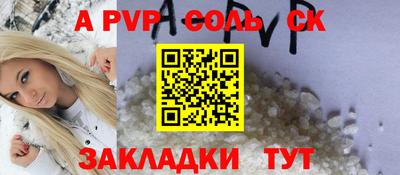 героин Рязань
