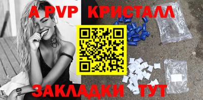 гашиш Рыбинск