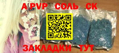гашиш Рыбинск