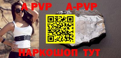 синтетический гашиш Рузаевка