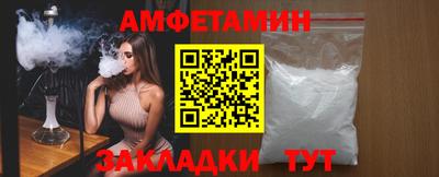 синтетический гашиш Рузаевка