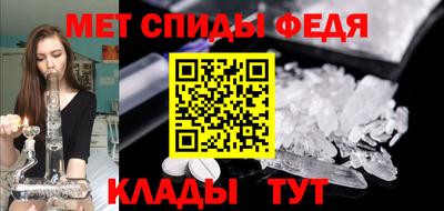 синтетический гашиш Рузаевка