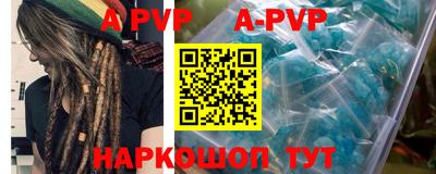 гашиш Рыбинск
