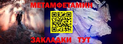 синтетический гашиш Рузаевка