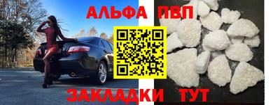 гашиш Рыбинск