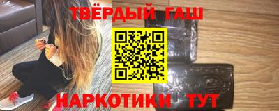 гашиш Рыбинск