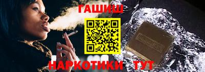 синтетический гашиш Рузаевка