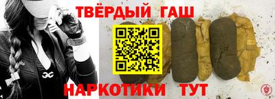 гашиш Рыбинск