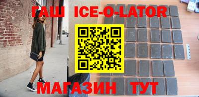 синтетический гашиш Рузаевка