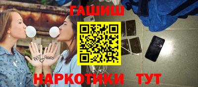 гашиш Рыбинск