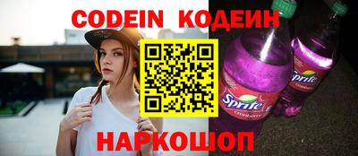 синтетический гашиш Рузаевка