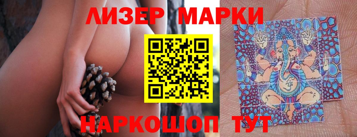 Лсд 25 экстази кислота Нижнекамск