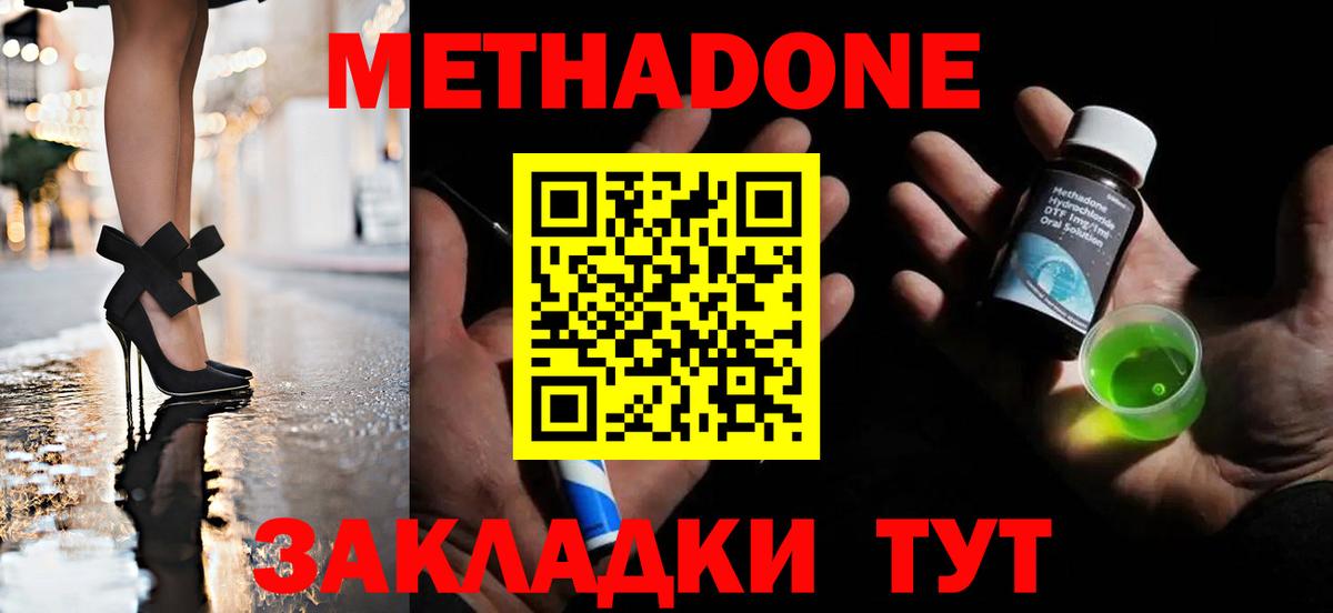 Амфетамин Нижнекамск