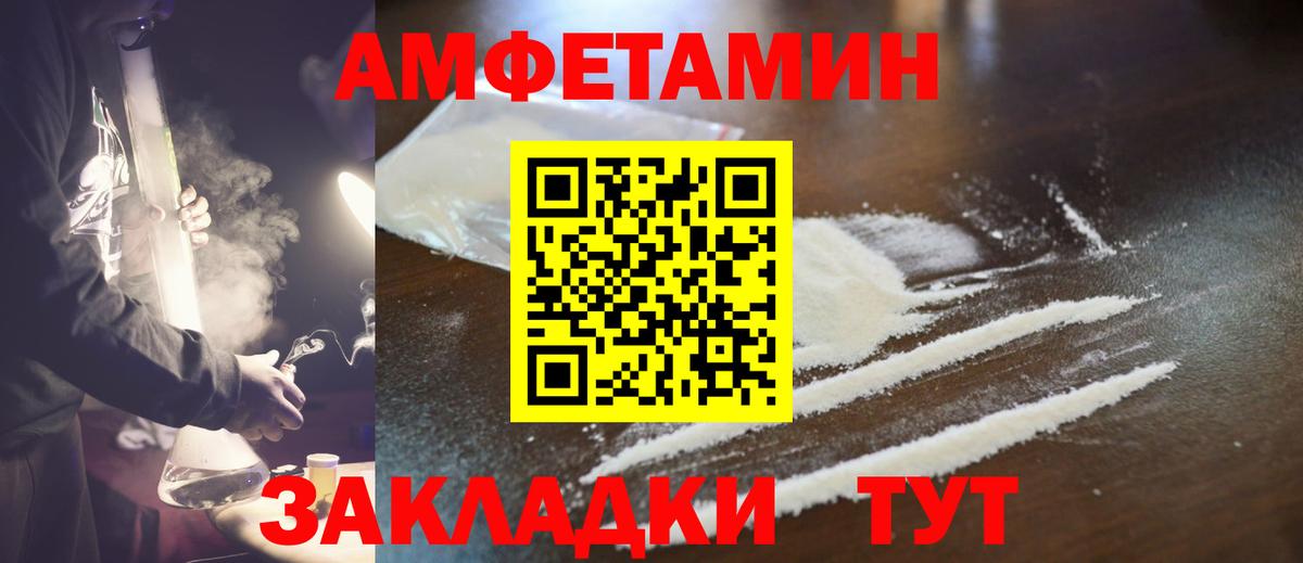 Нижнекамск  Метамфетамин витя  Вход с VPN  Метамфетамин витя 