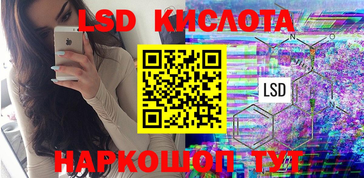Наркотические марки 1500мкг Нижнекамск