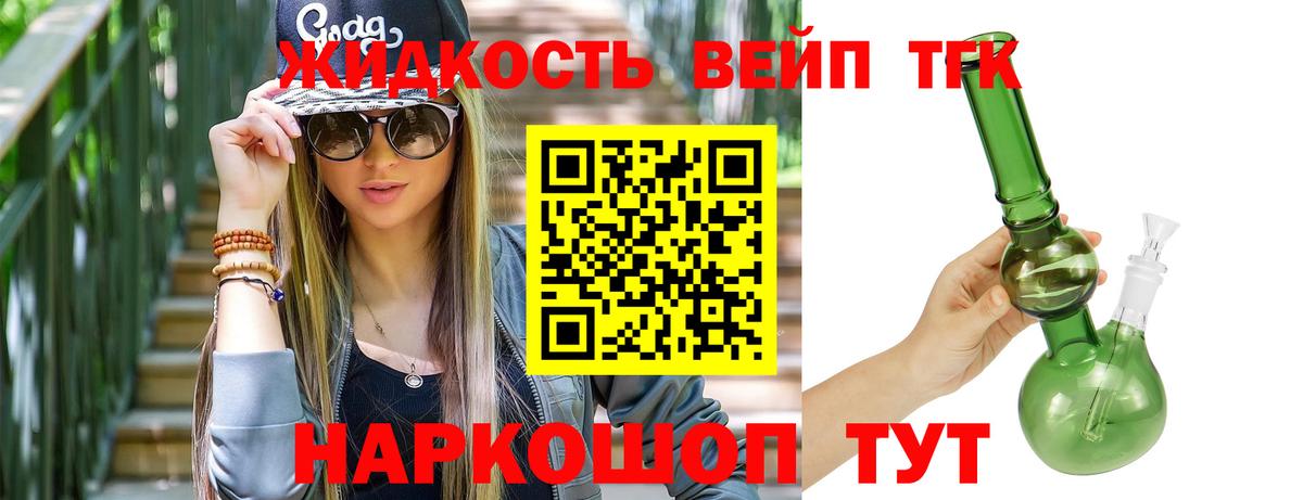 Марихуана  ГАШИШ  Нижнекамск  МЕФ кристаллы  КЕТАМИН  Вход с VPN  A PVP СК   LSD-25 