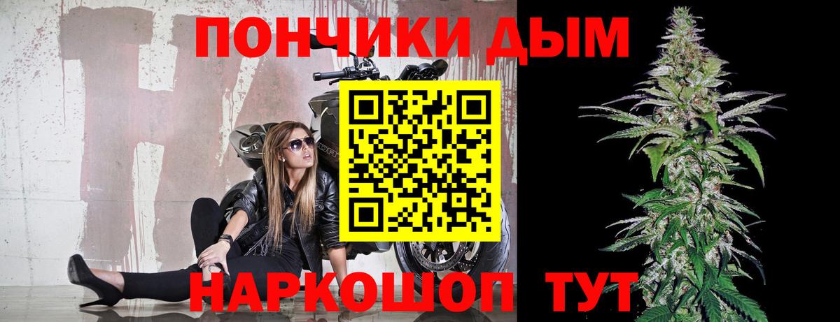 Нижнекамск  Марихуана OG Kush  Конопля конопля  Вход с VPN 